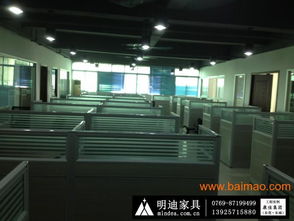 東莞明迪家具 為康佳集團定制安裝辦公屏風，專業批發供應商